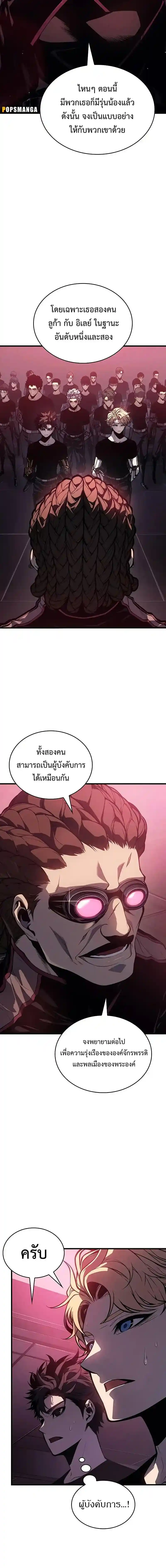 Bad Born Blood มังงะแปลไทย ตอนที่ 3 แปลไทย หน้า 4