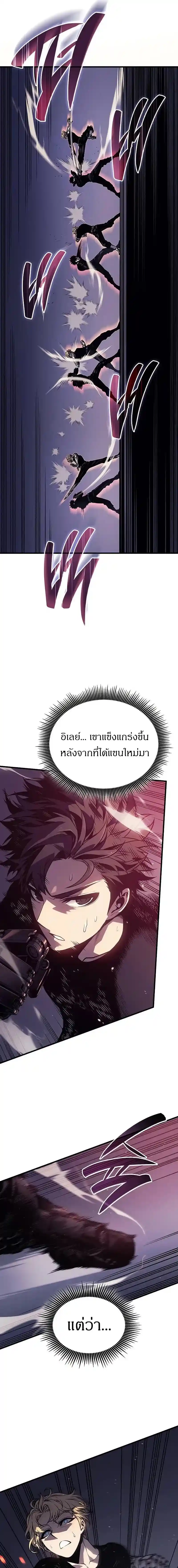 Bad Born Blood มังงะแปลไทย ตอนที่ 3 แปลไทย หน้า 7